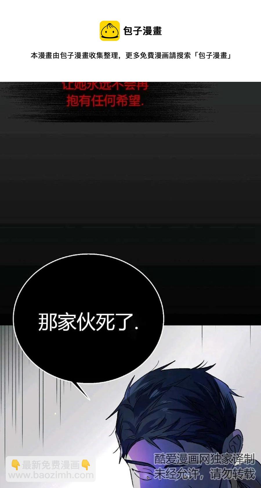 第33话31