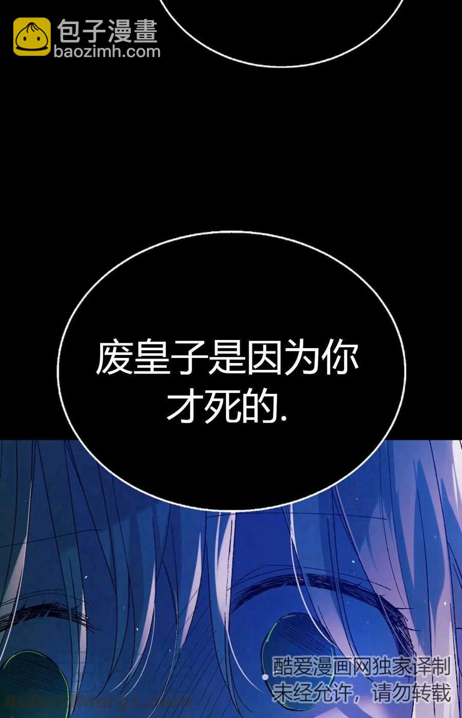 第33话33