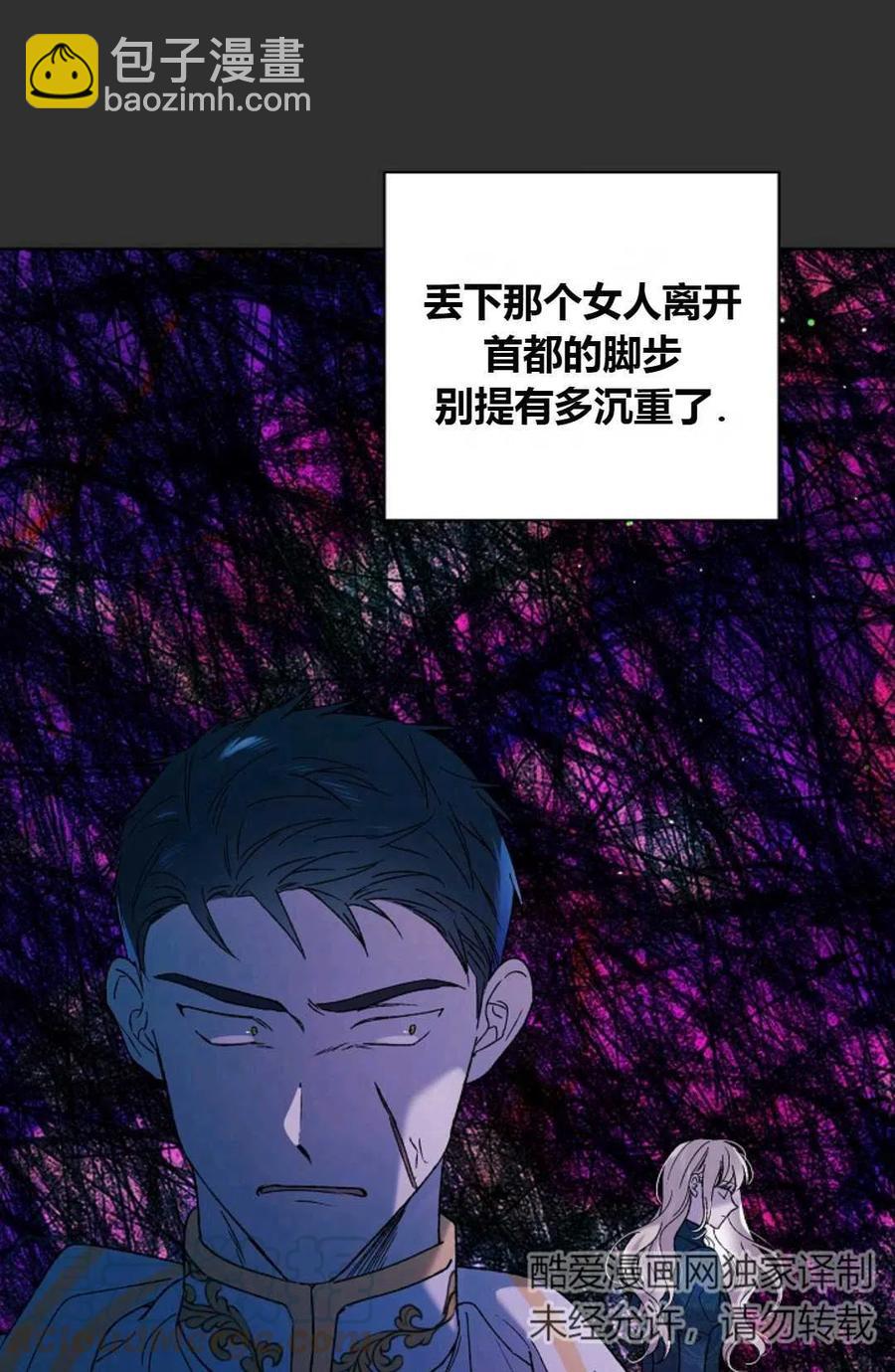 第33话39