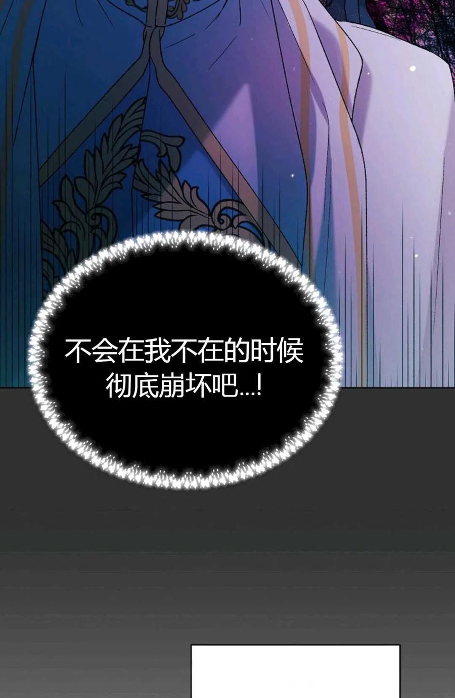 第33话40