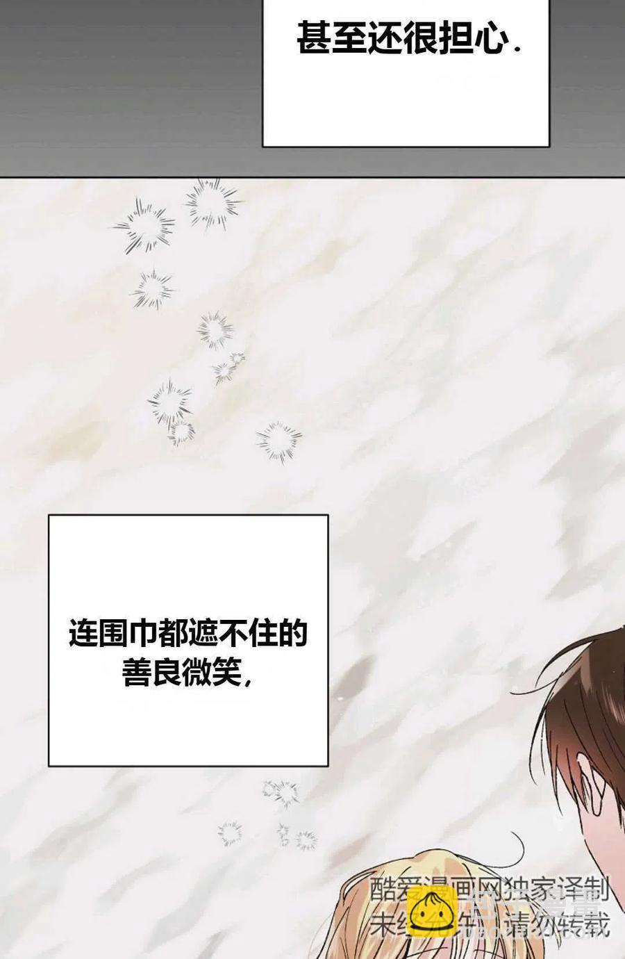 第33话41