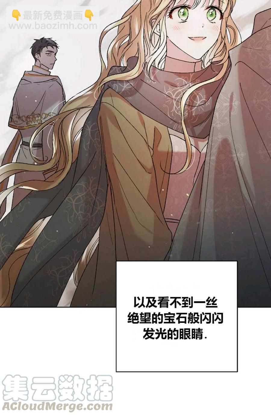 第33话42