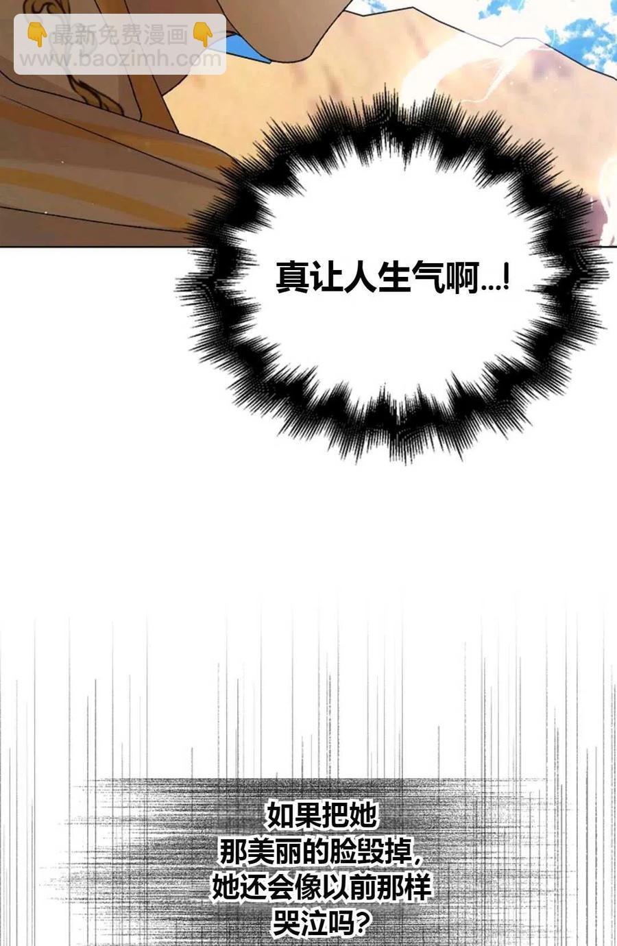第33话44