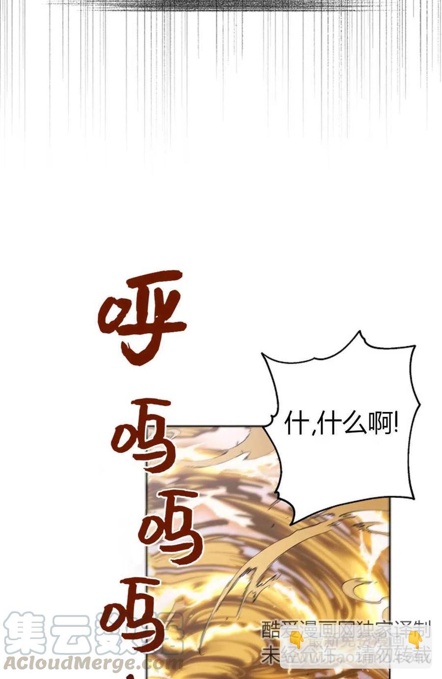 第33话45
