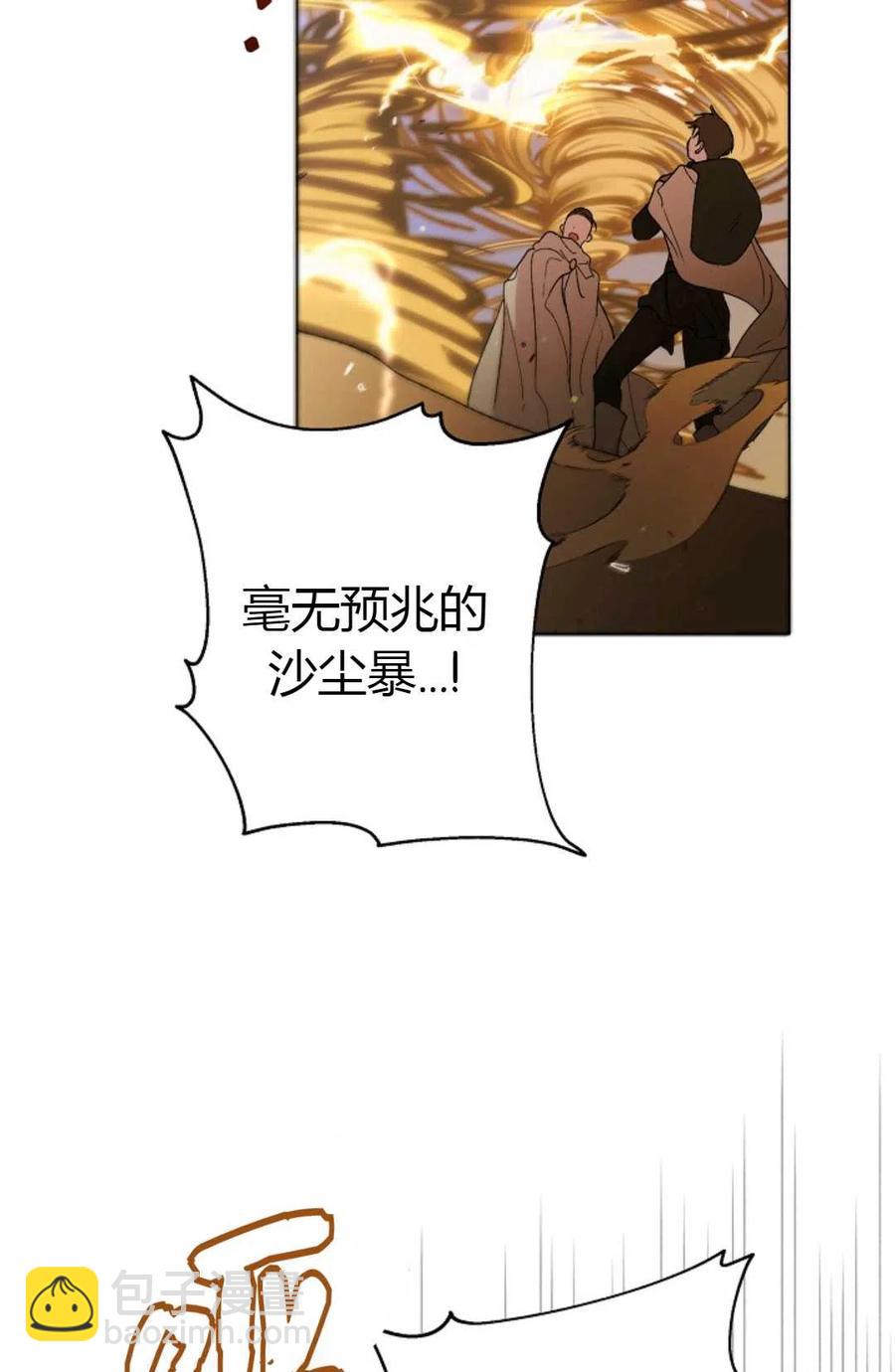第33话46
