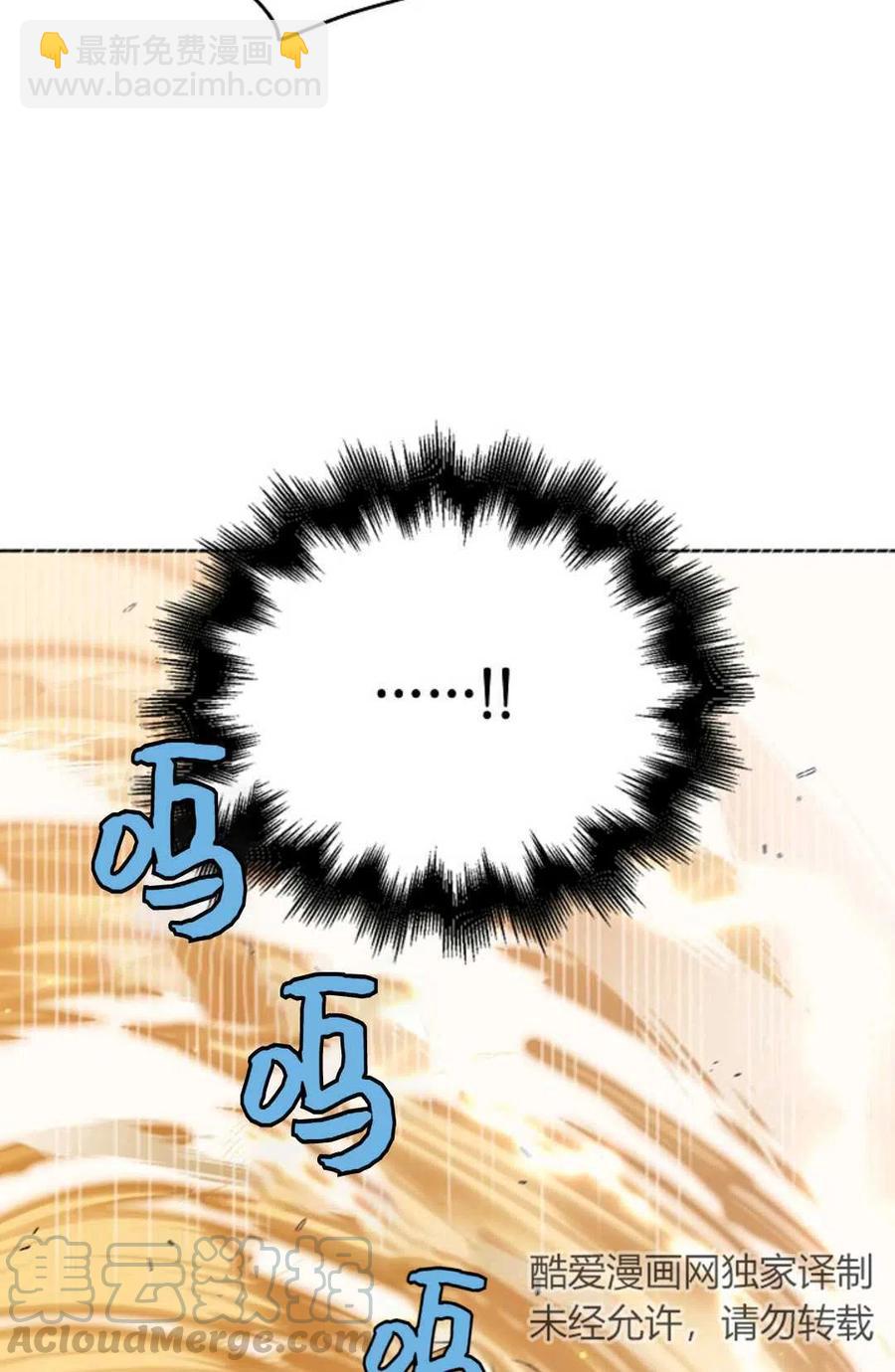 第33话52