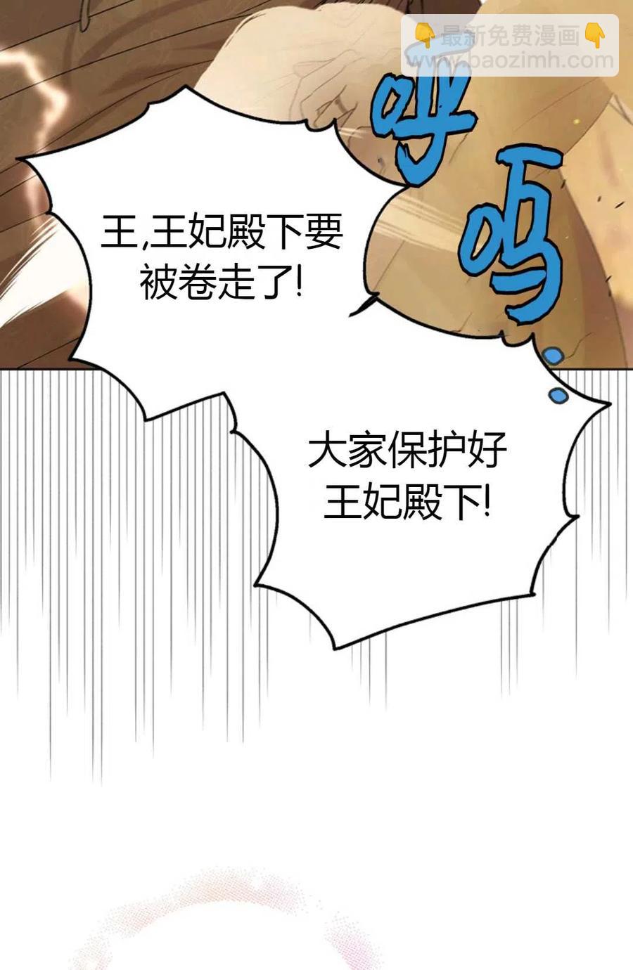第33话54
