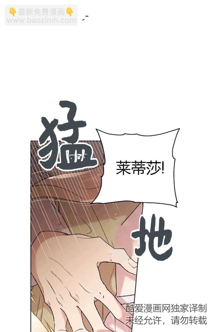 第33话56