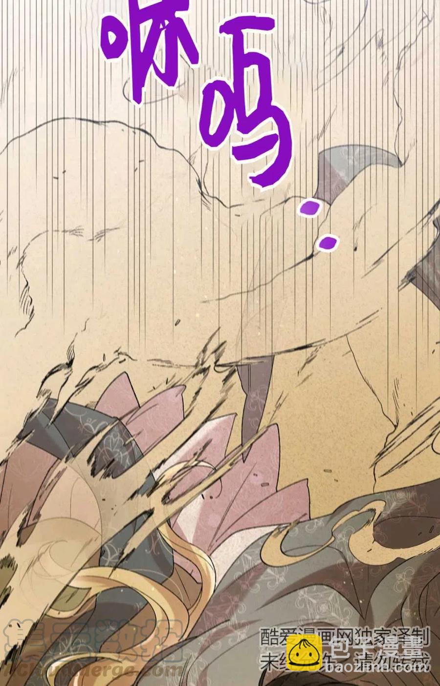 第33话58