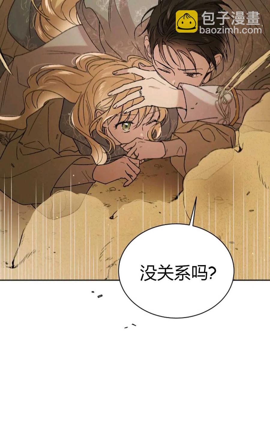 第33话59