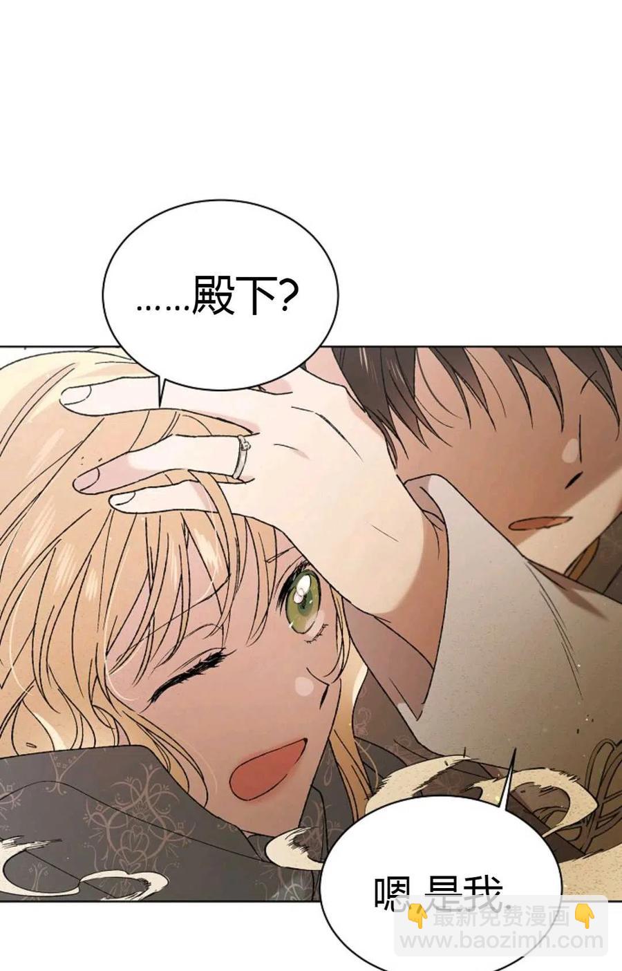 第33话60
