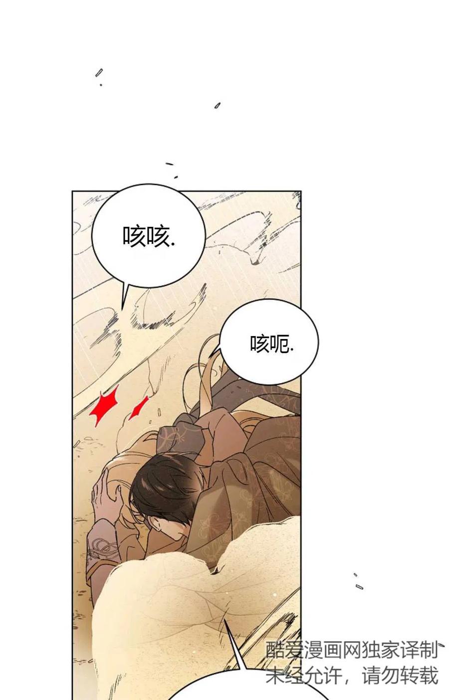 第33话63