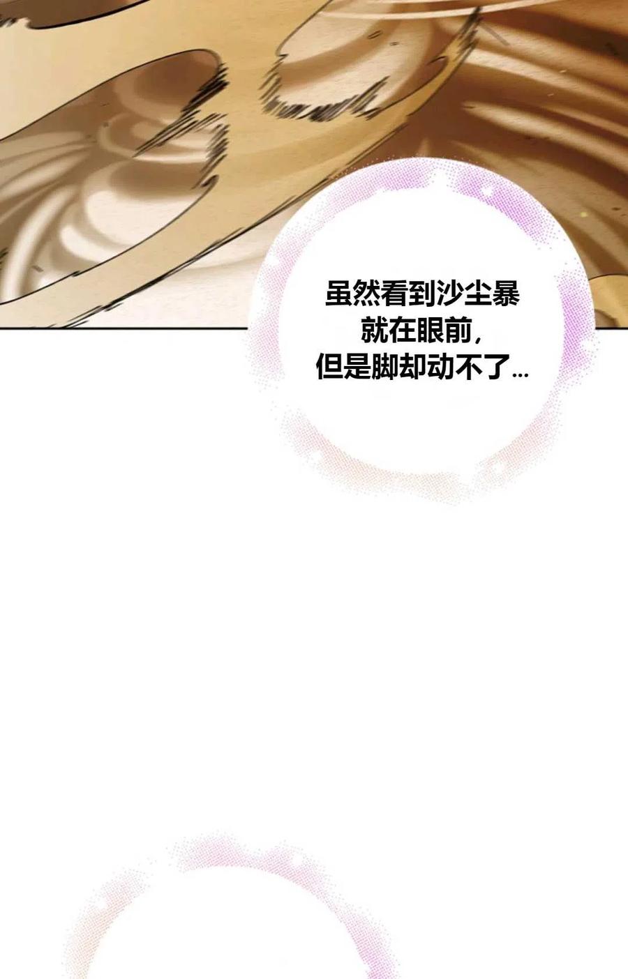 第33话65