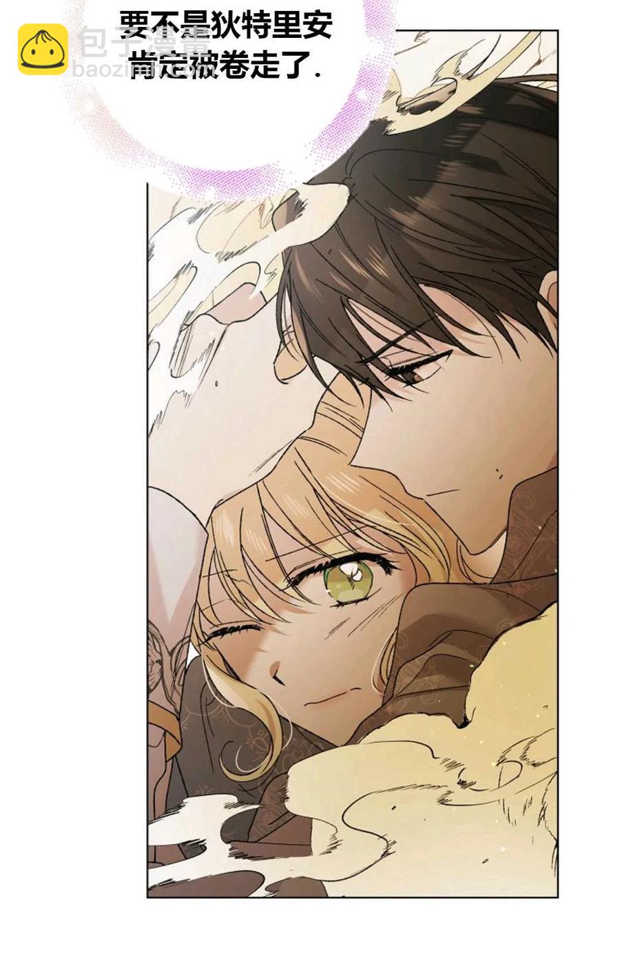第33话66