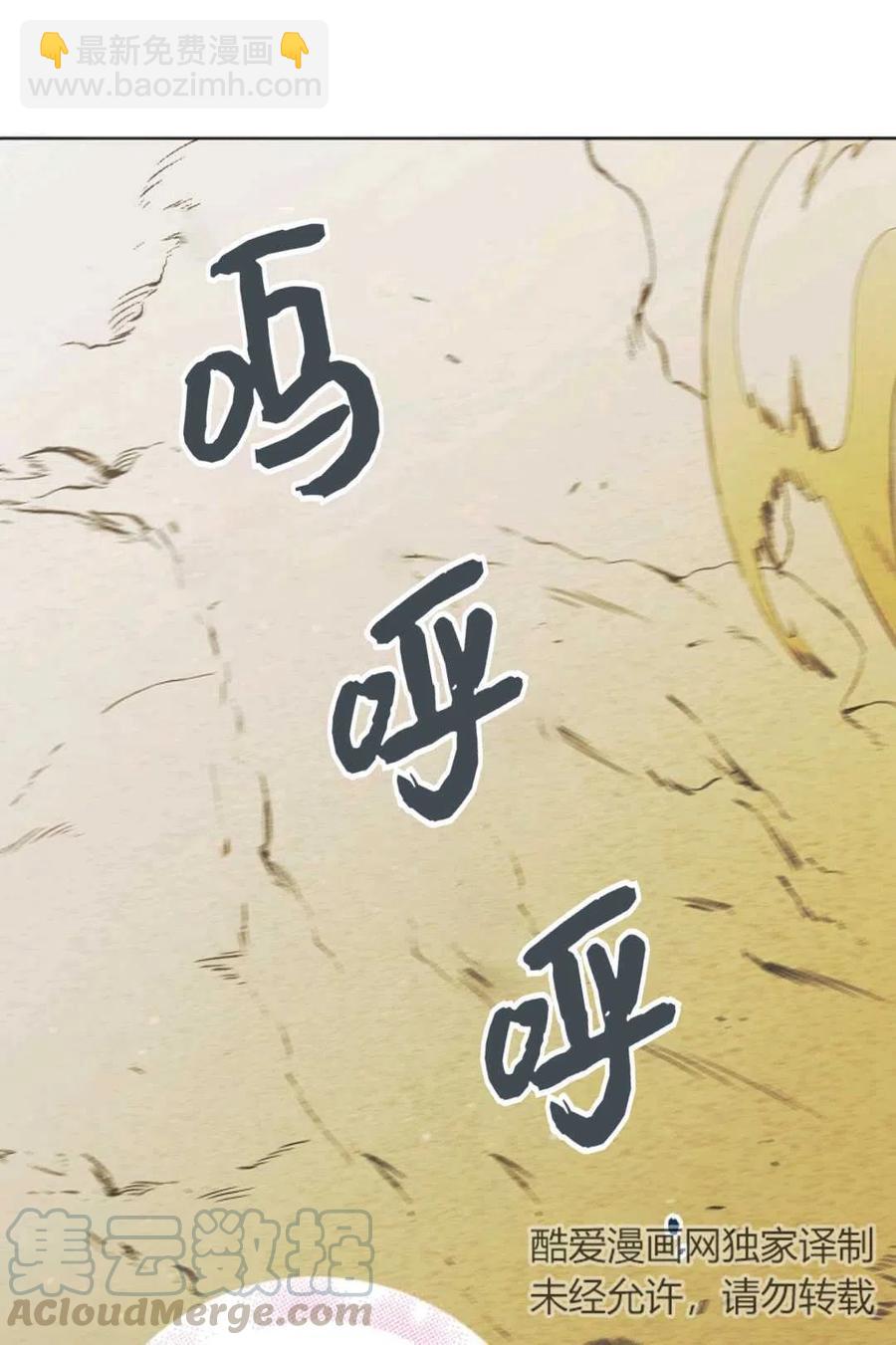 第33话67