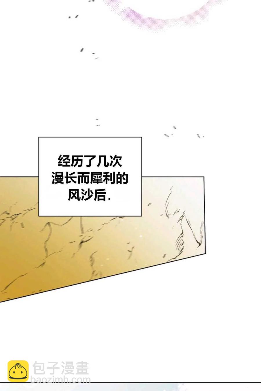 第33话69