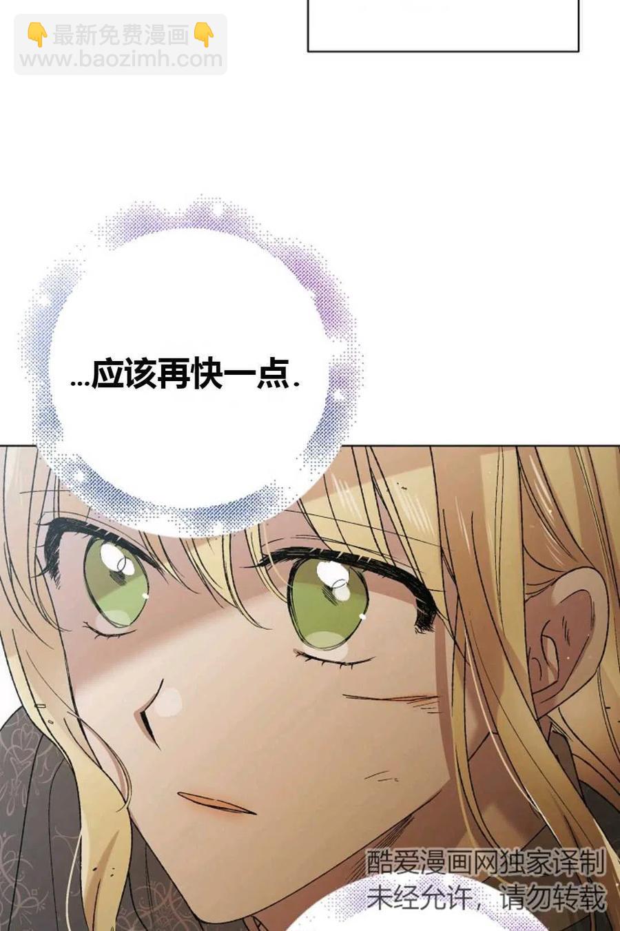 第33话75