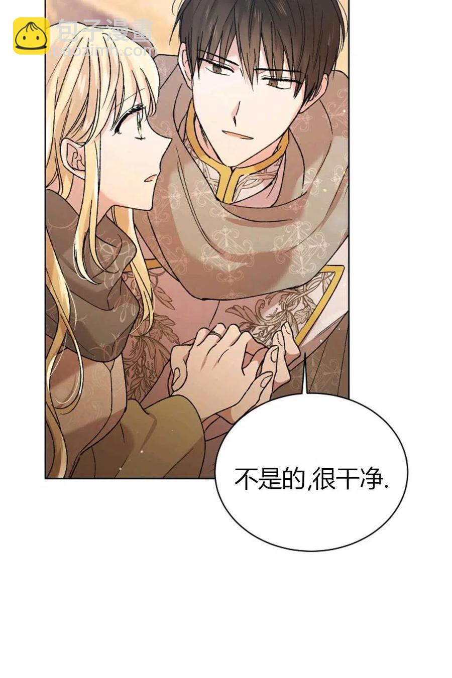 第33话77