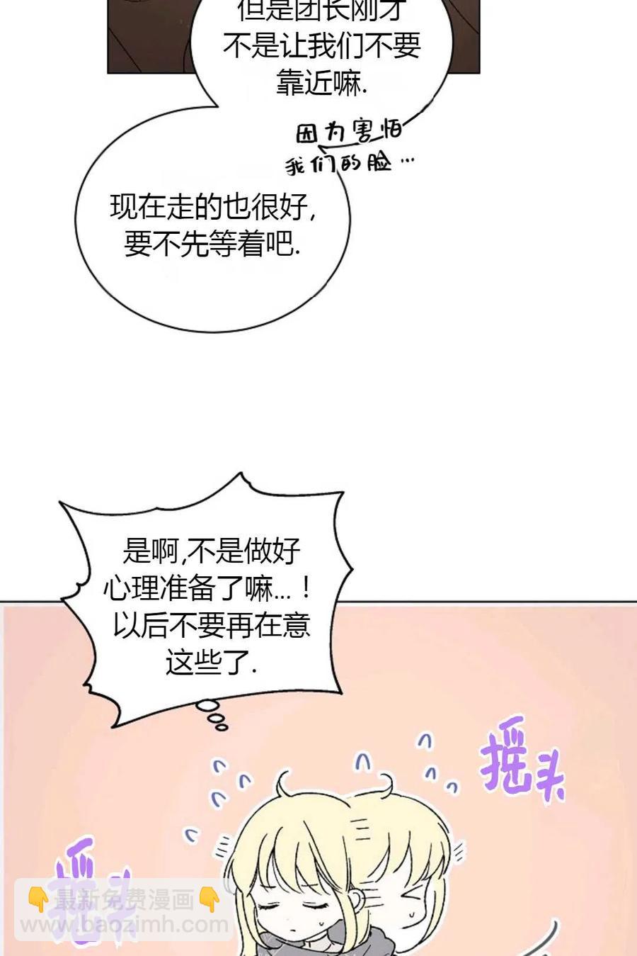 第33话8