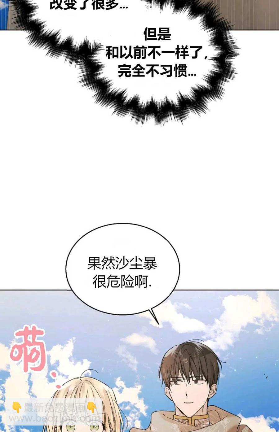 第33话81
