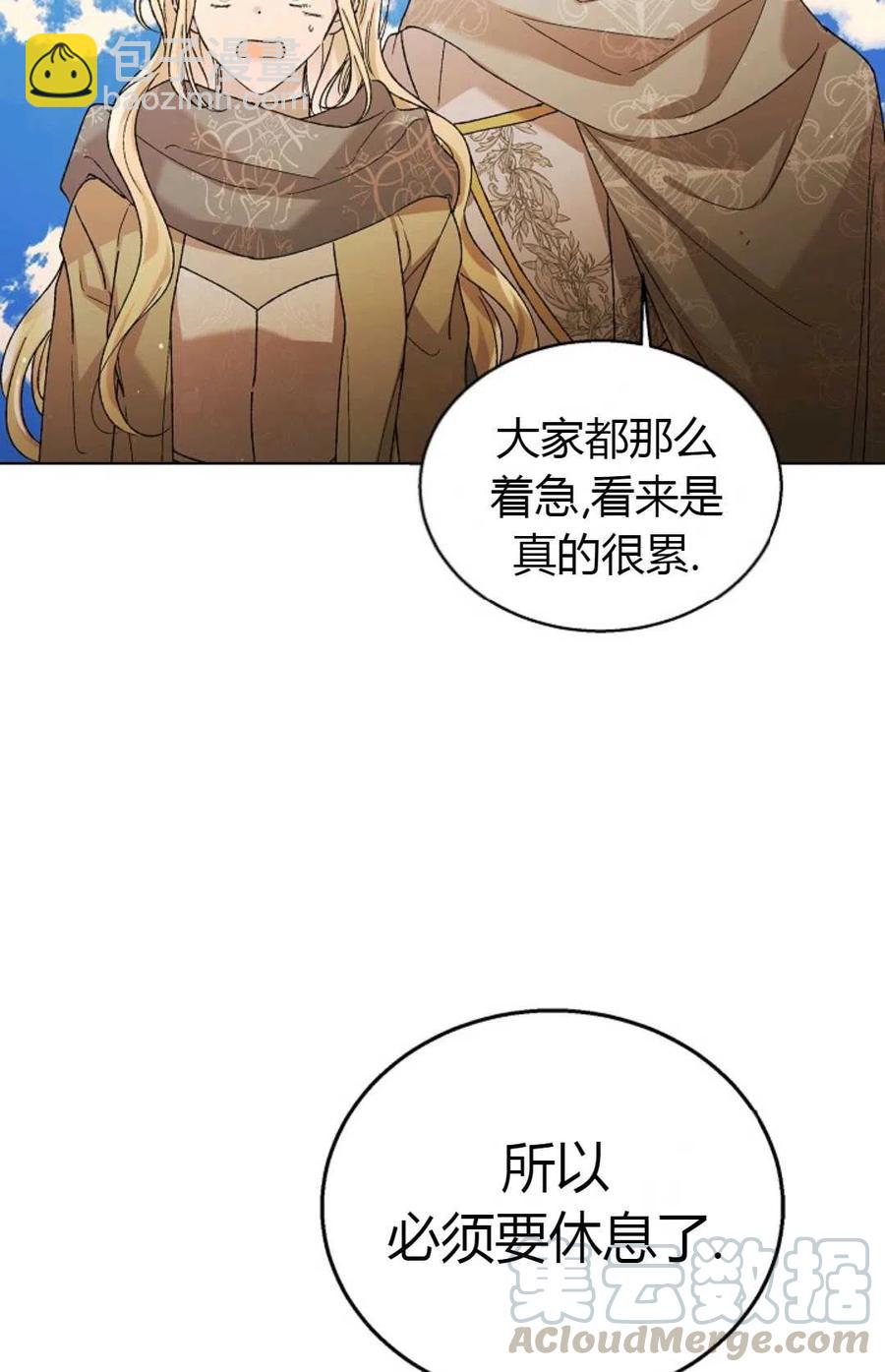第33话82