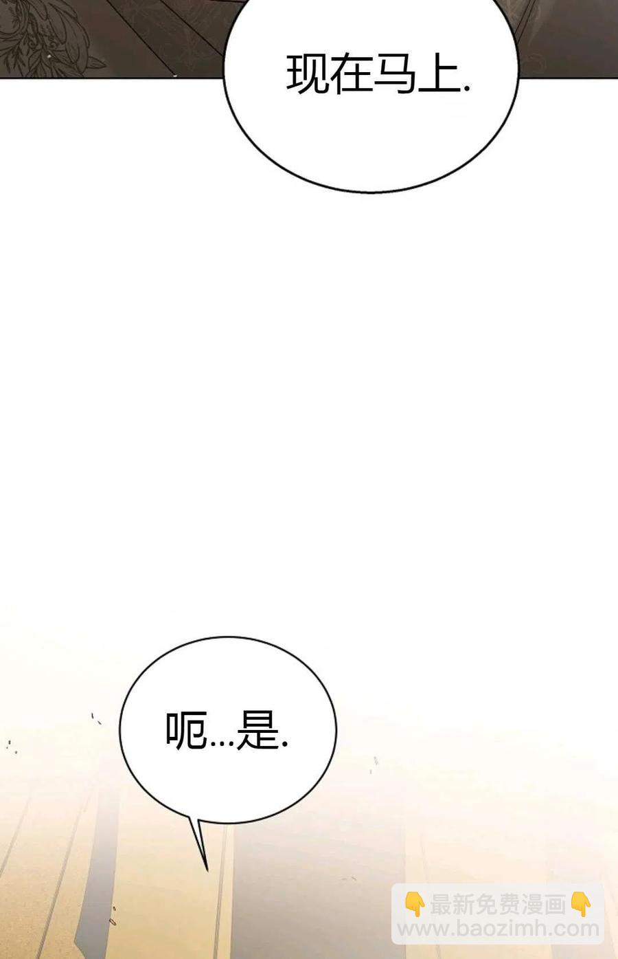 第33话84