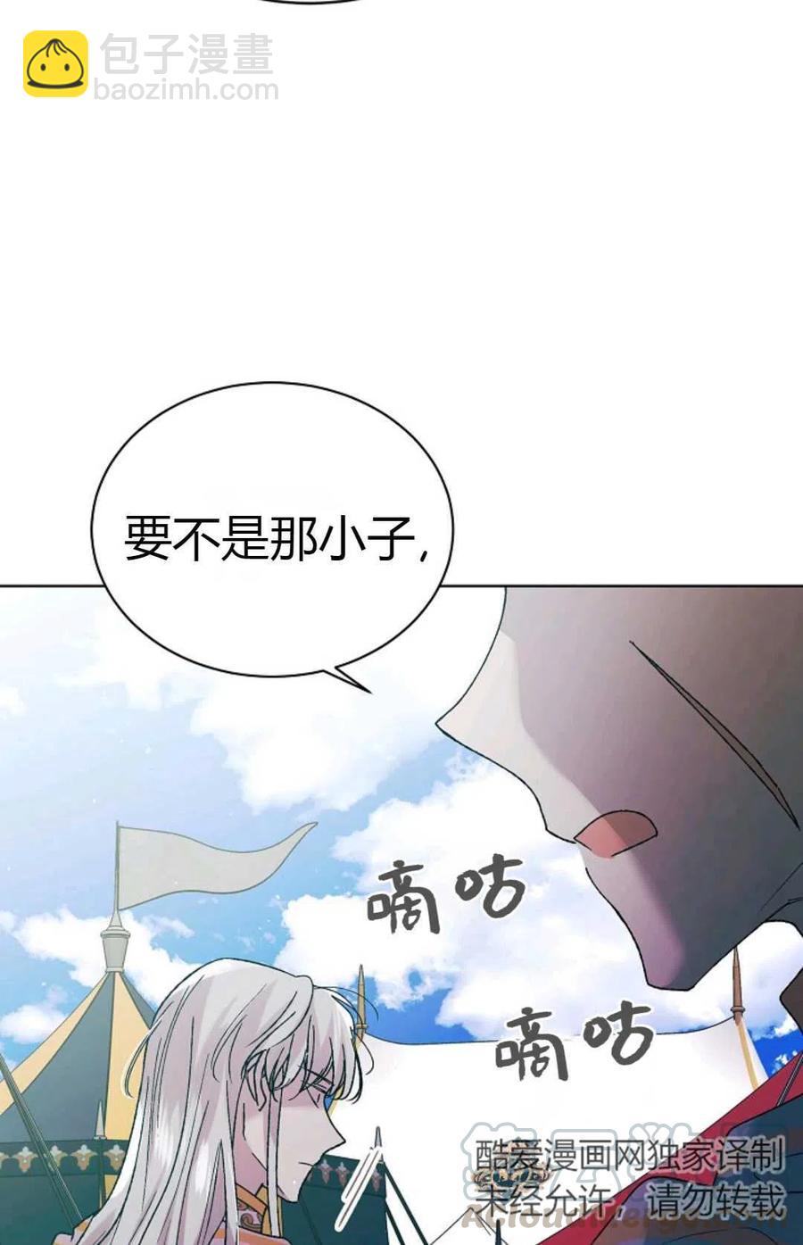 第33话88