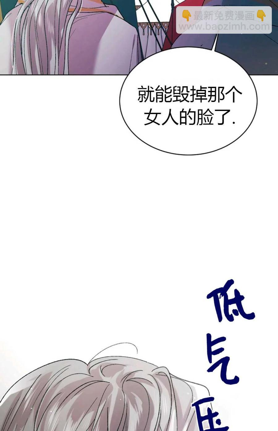 第33话89
