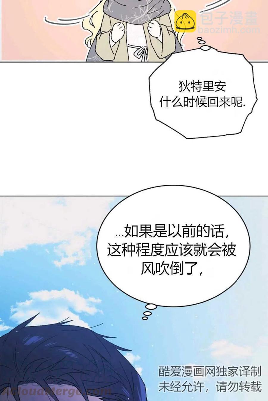 第33话9