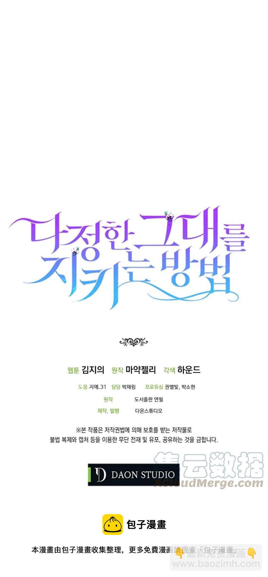 第33话91