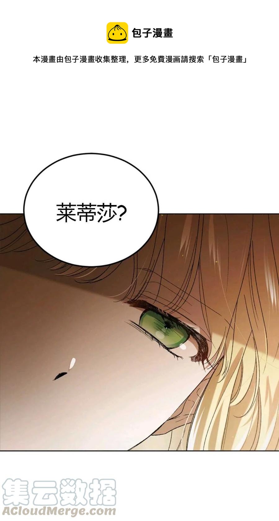 第42话0