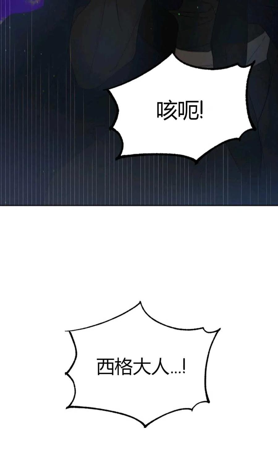 第42话109