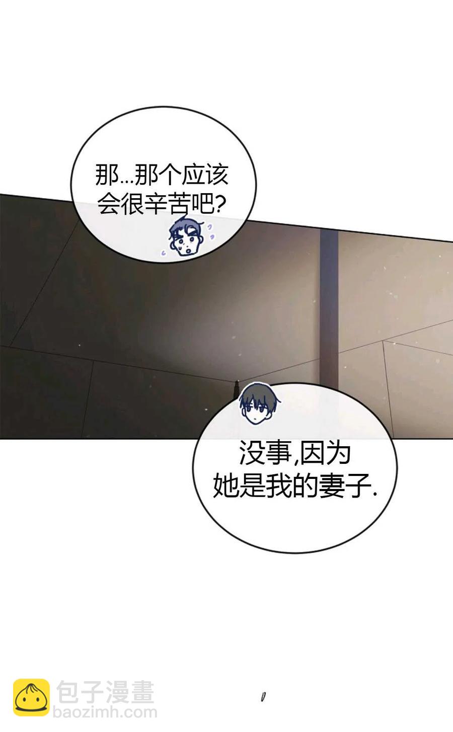 第42话11
