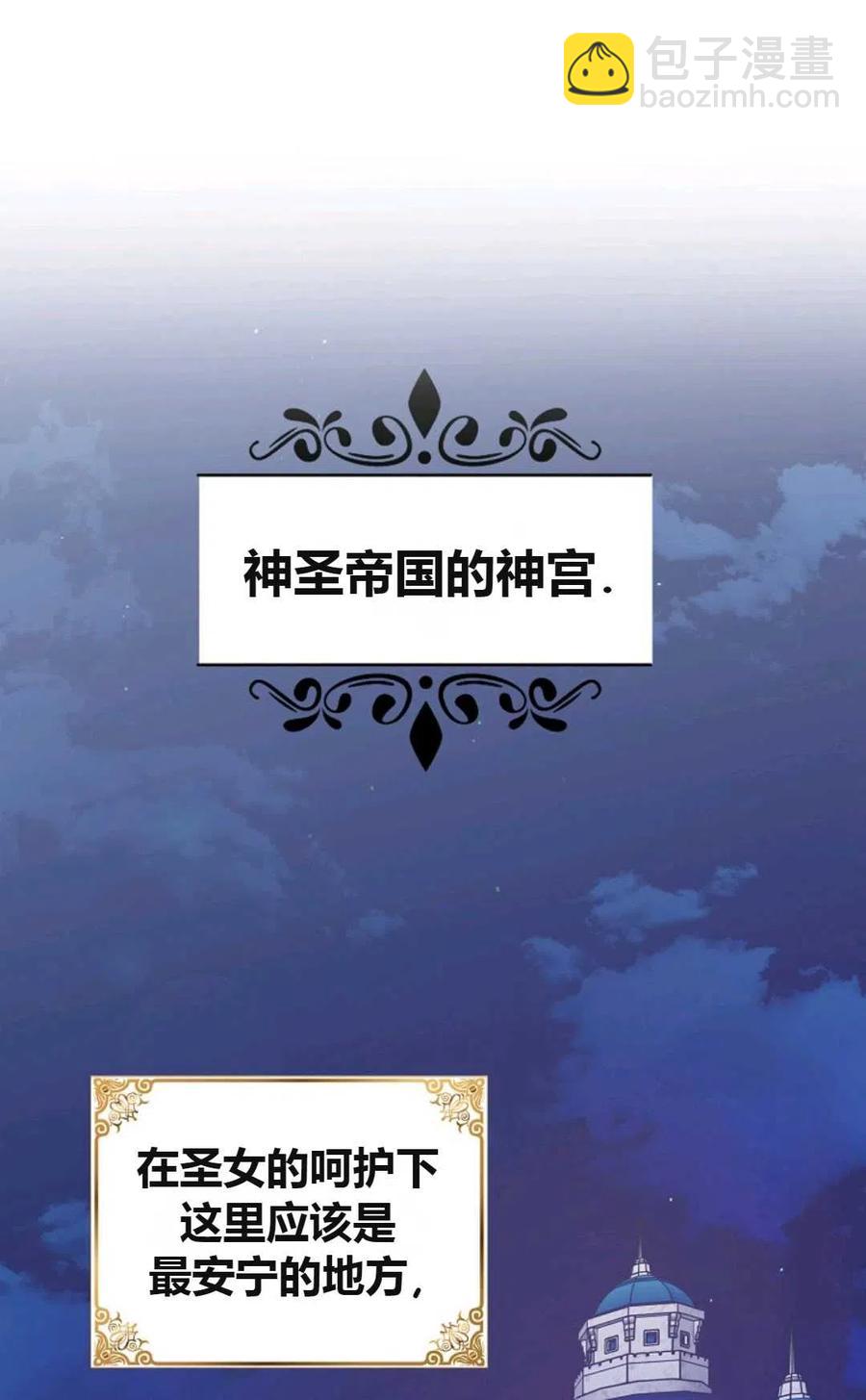 第42话13