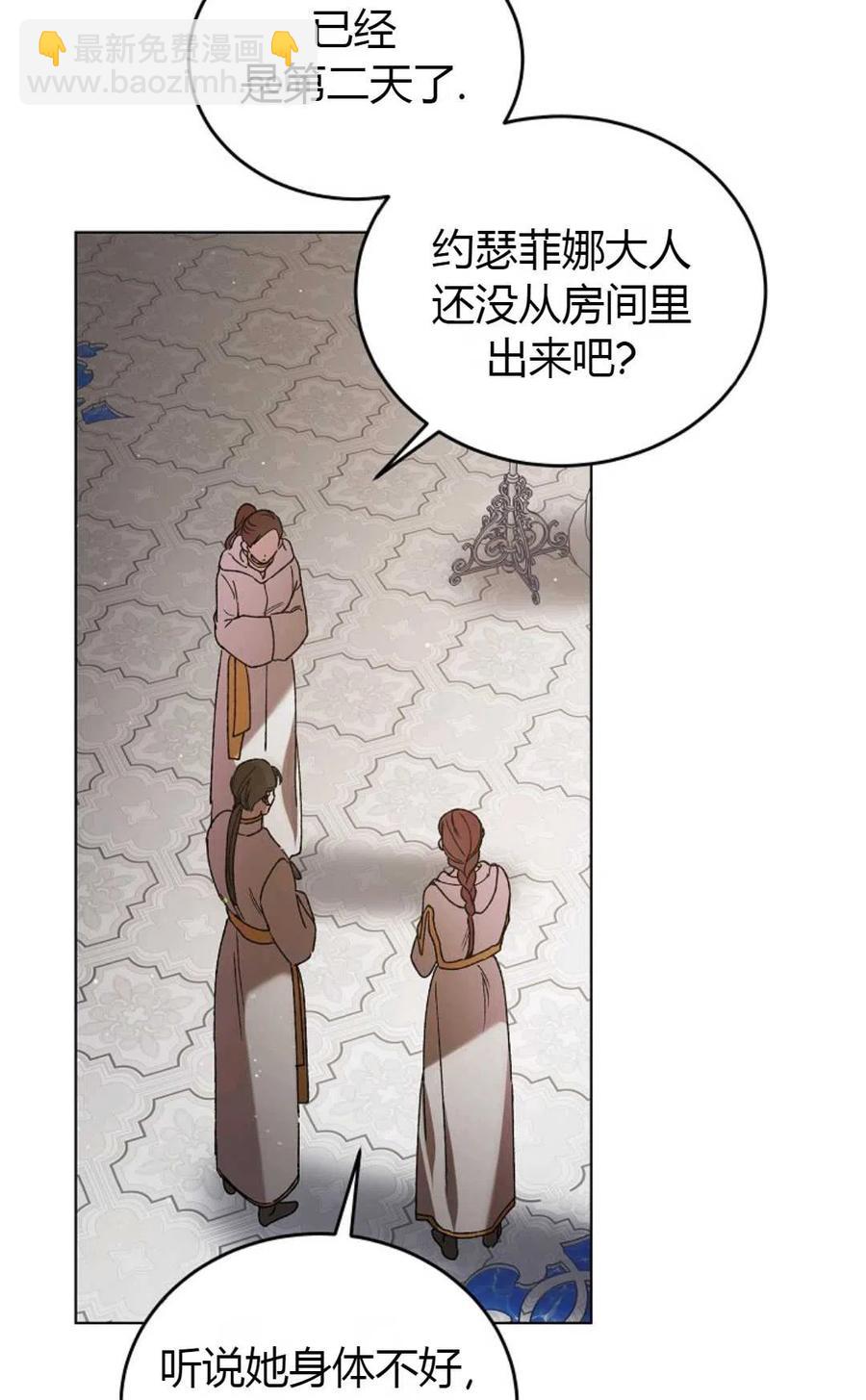 第42话15