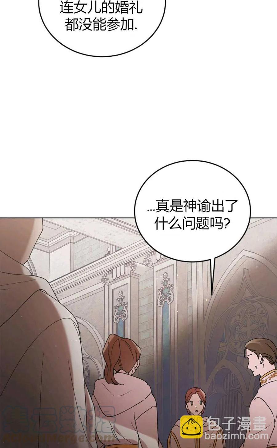 第42话16