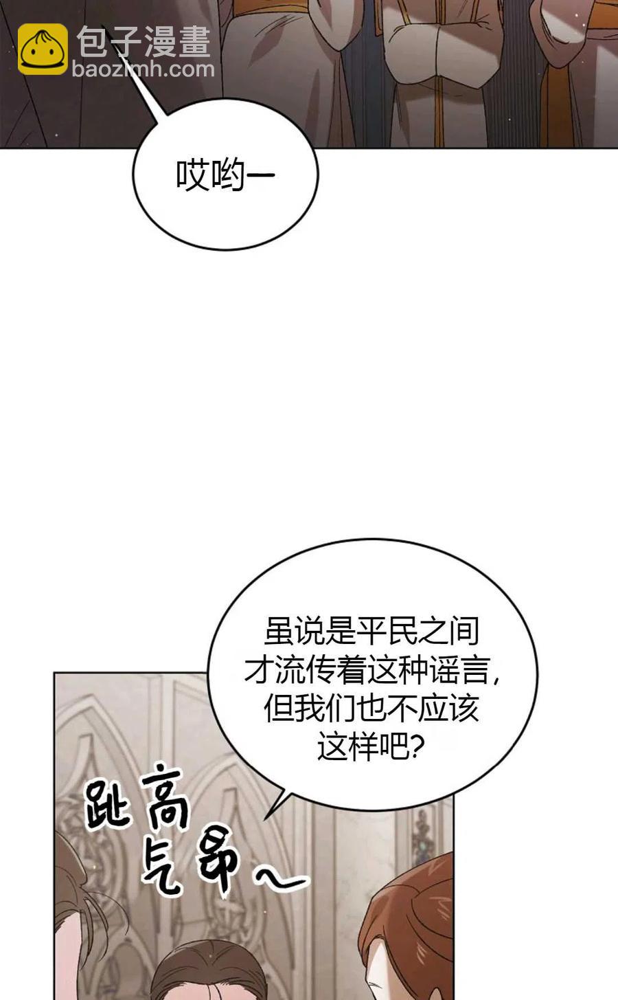 第42话17