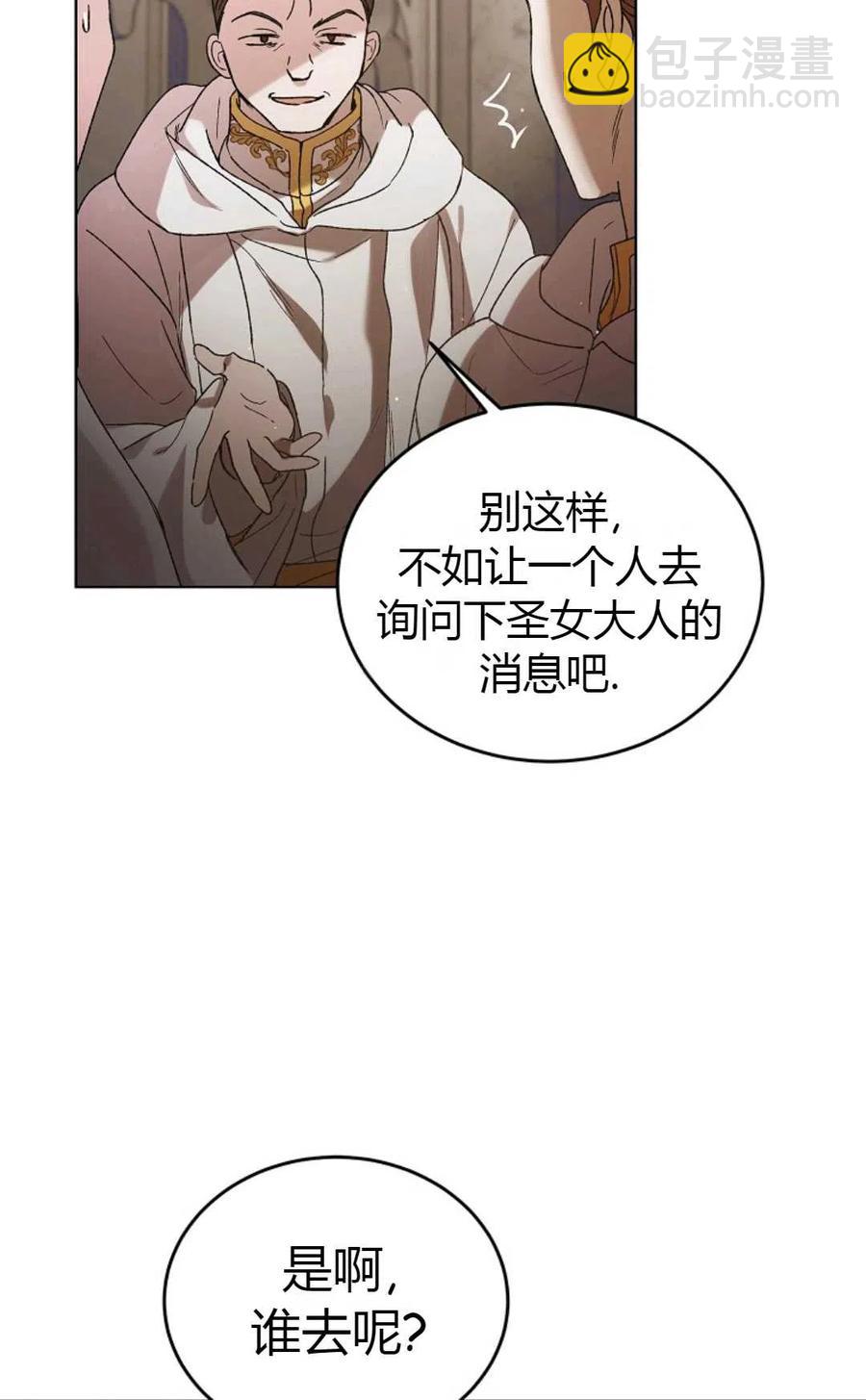 第42话18
