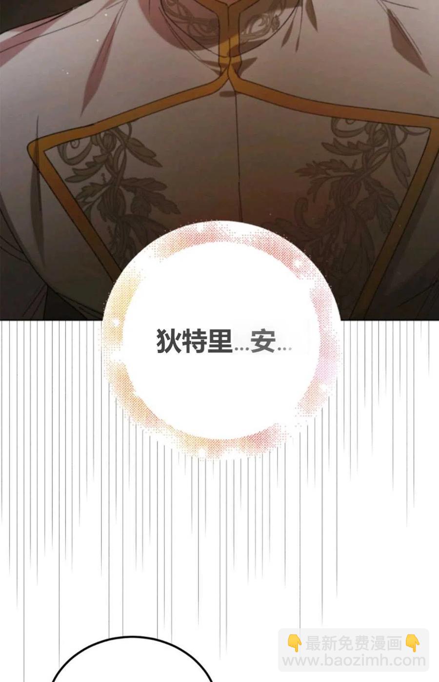 第42话2