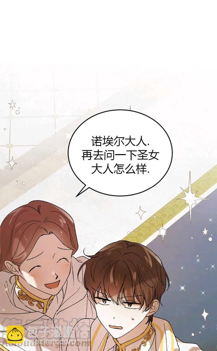 第42话20