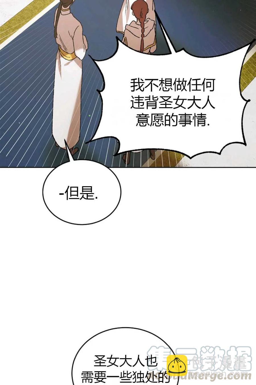 第42话24