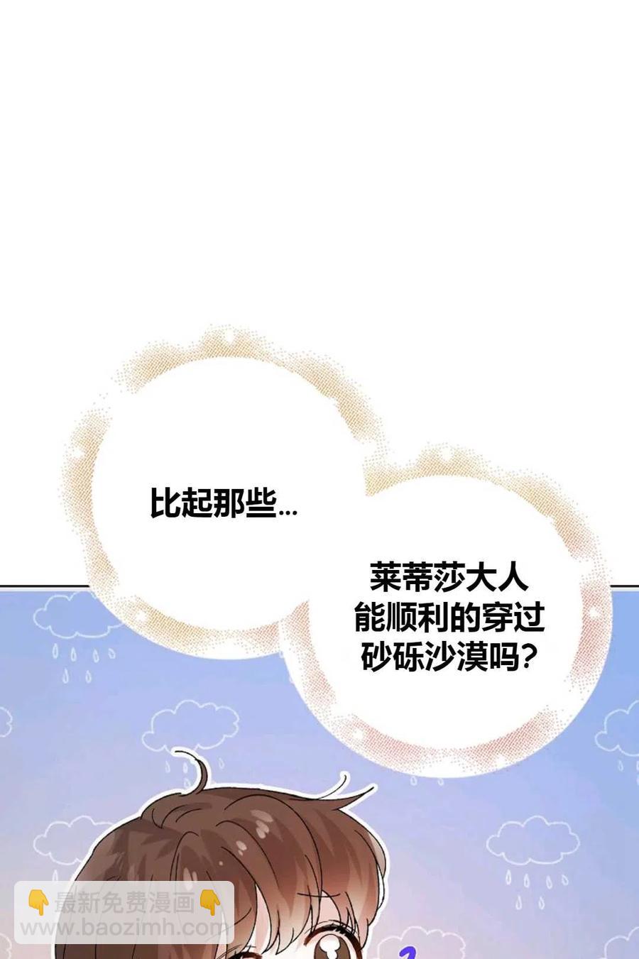 第42话26