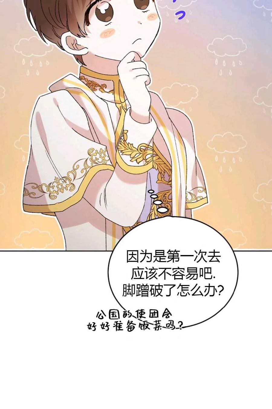 第42话27
