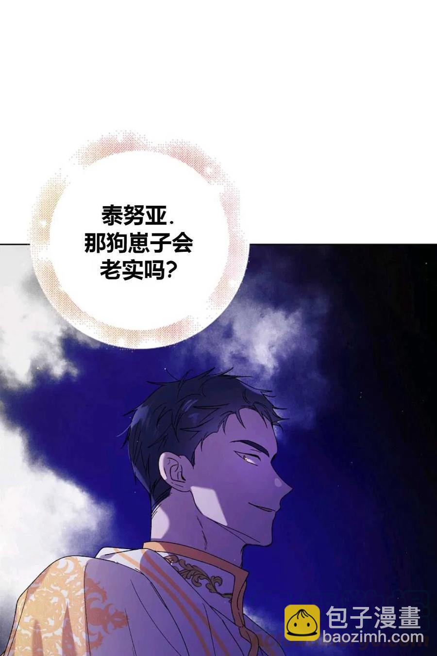 第42话28