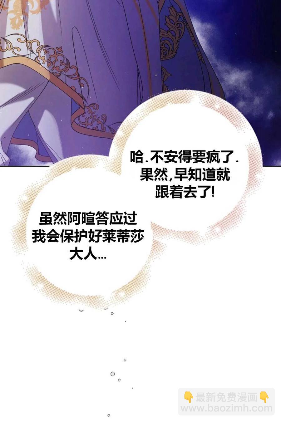 第42话29