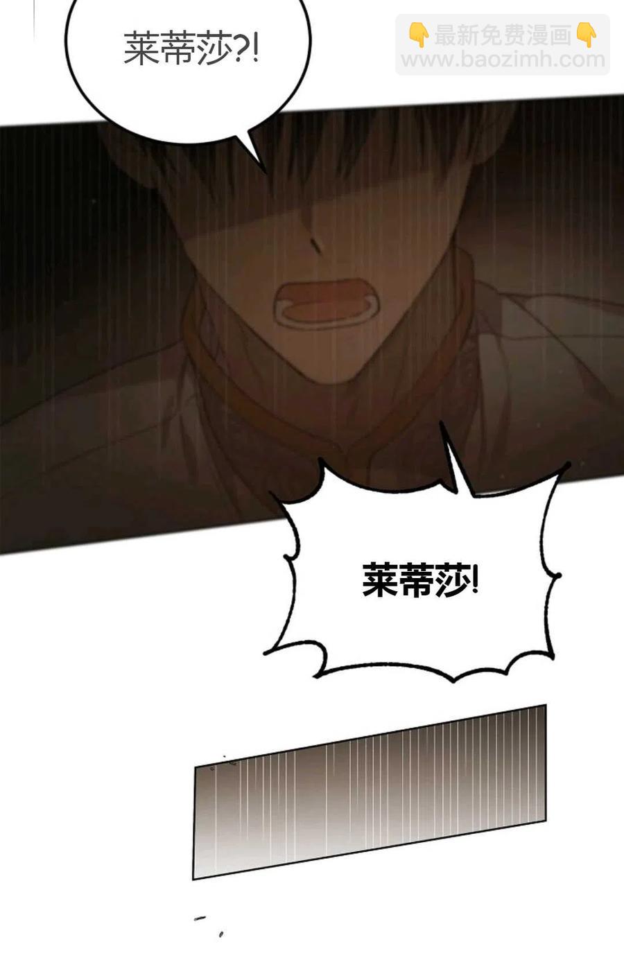 第42话3