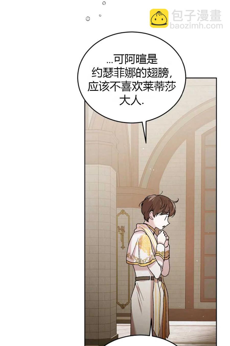 第42话30