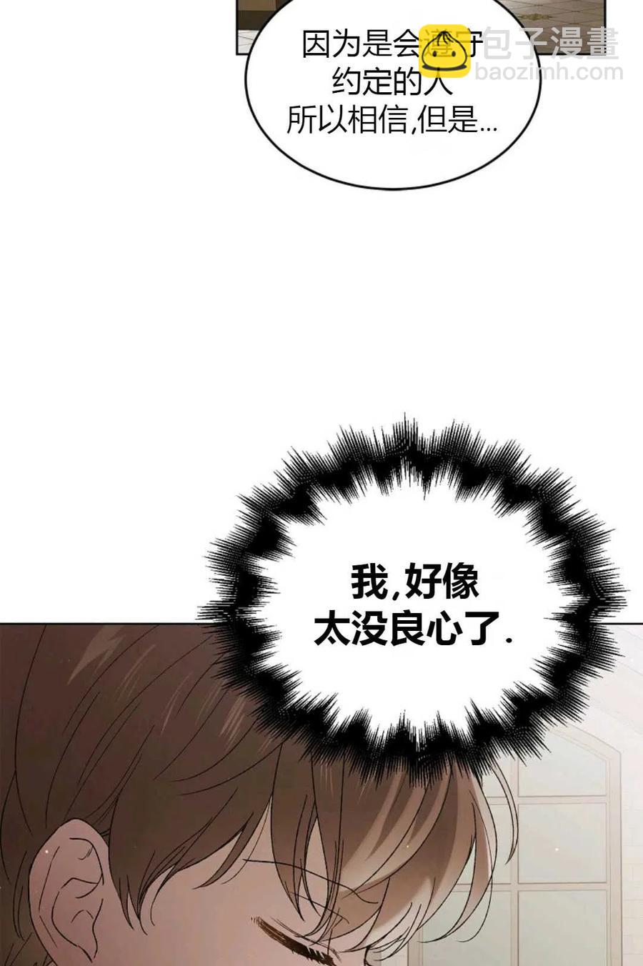 第42话31