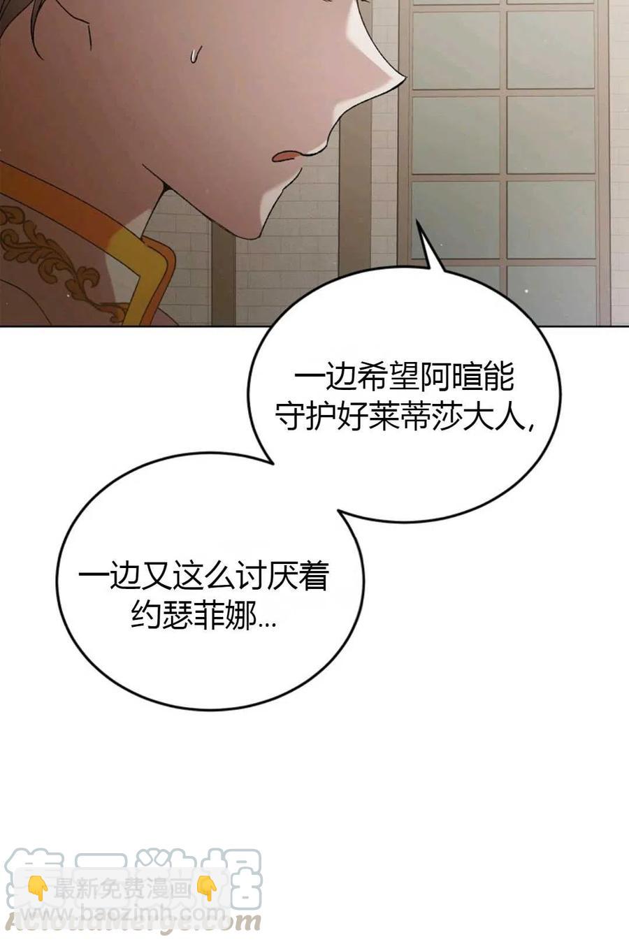 第42话32