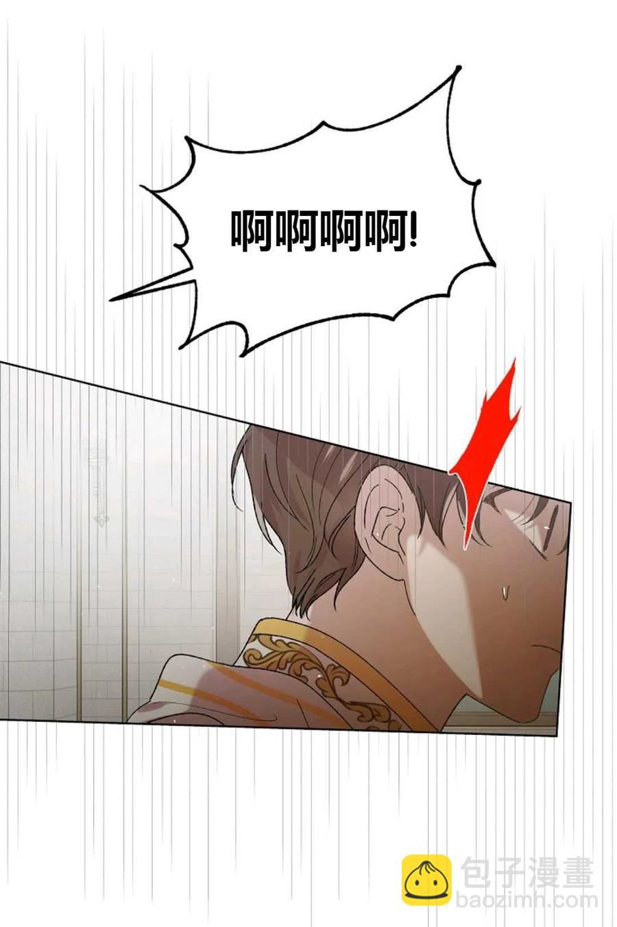 第42话33